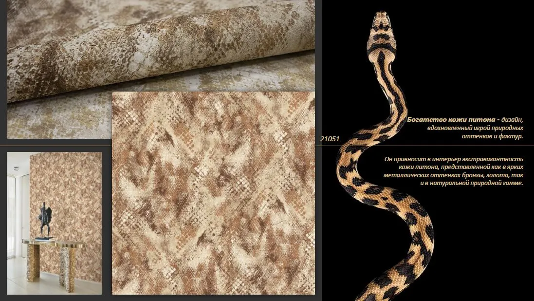 изображение обоев