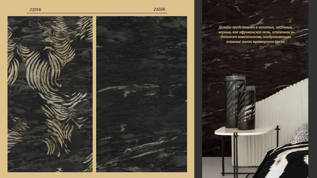 изображение обоев