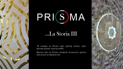 Коллекция La Storia III